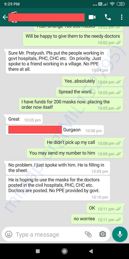 Request for PPE from Rural Hospitals