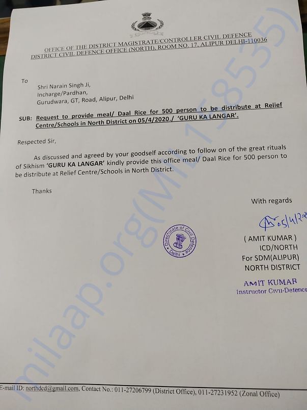 Request Letter from SDM Office