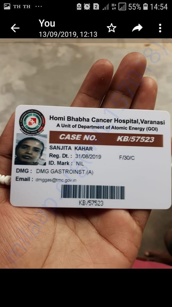 I'd card of my friend sanjita kahar