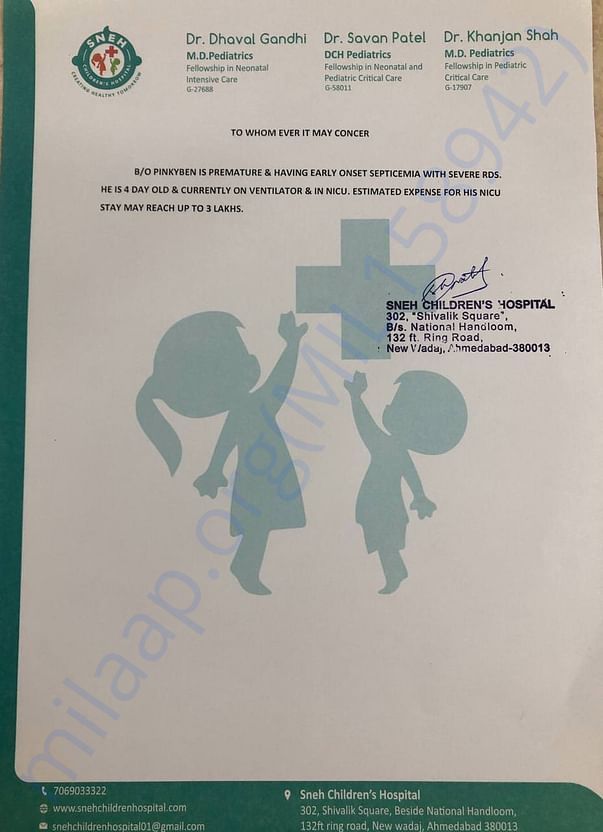 Estimate Letter