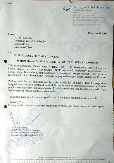 Estimate letter