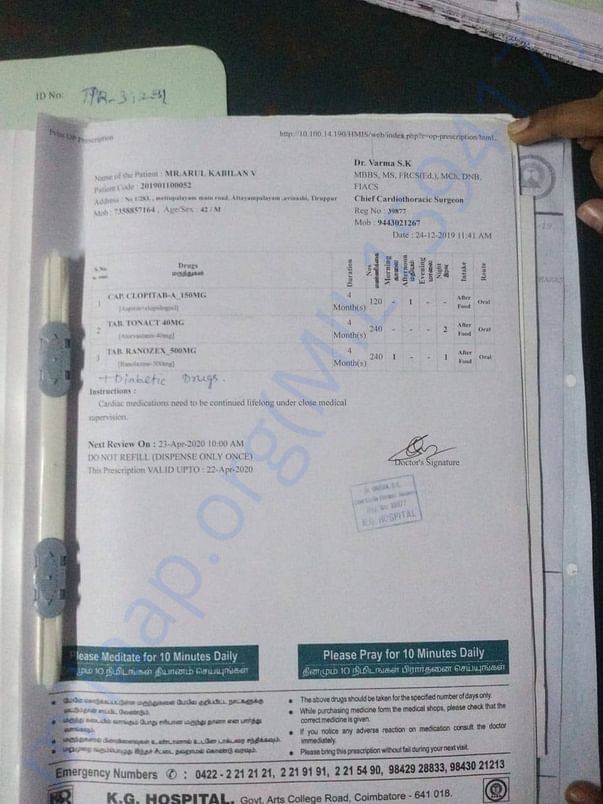 Hospital report