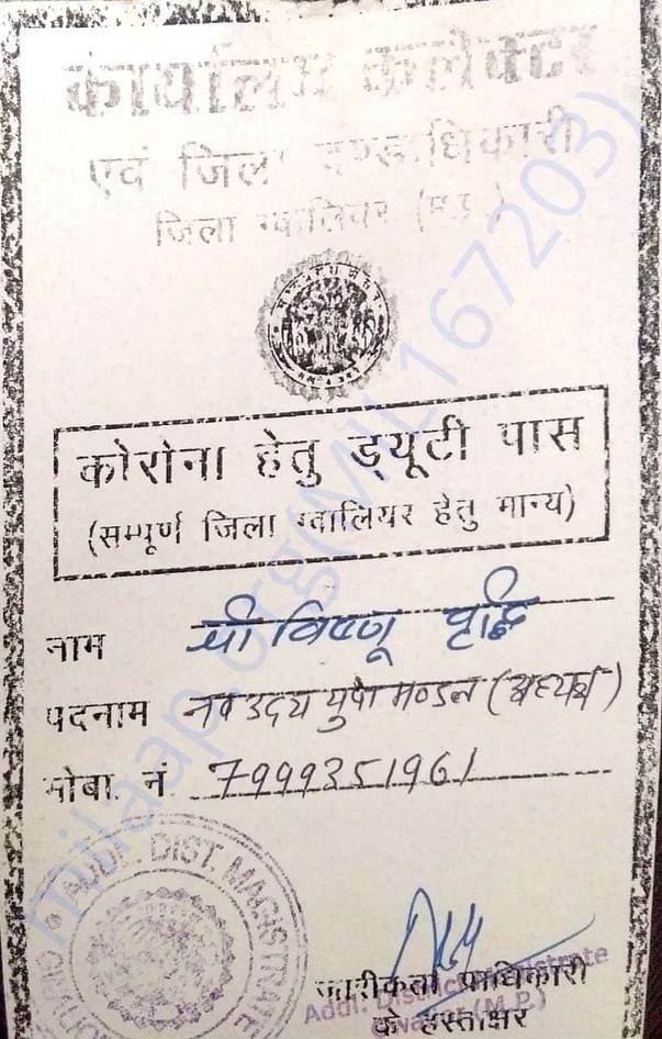 Covid-19 service pass