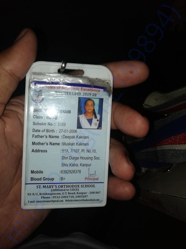 School identity card