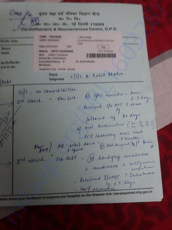 Medical admission