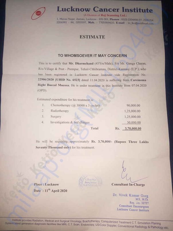 Estimate cost letter