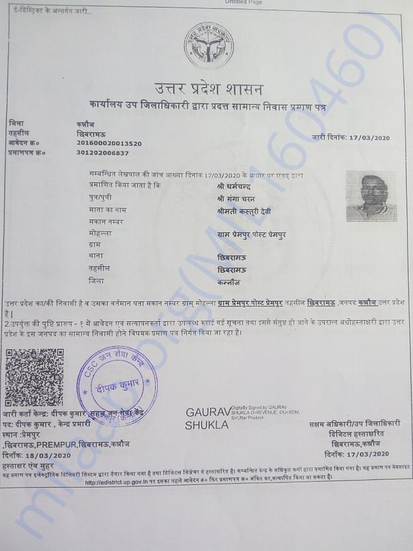 Domicile certificate