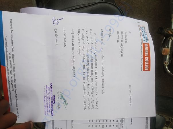 Admission with fee card