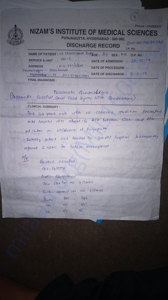 Document