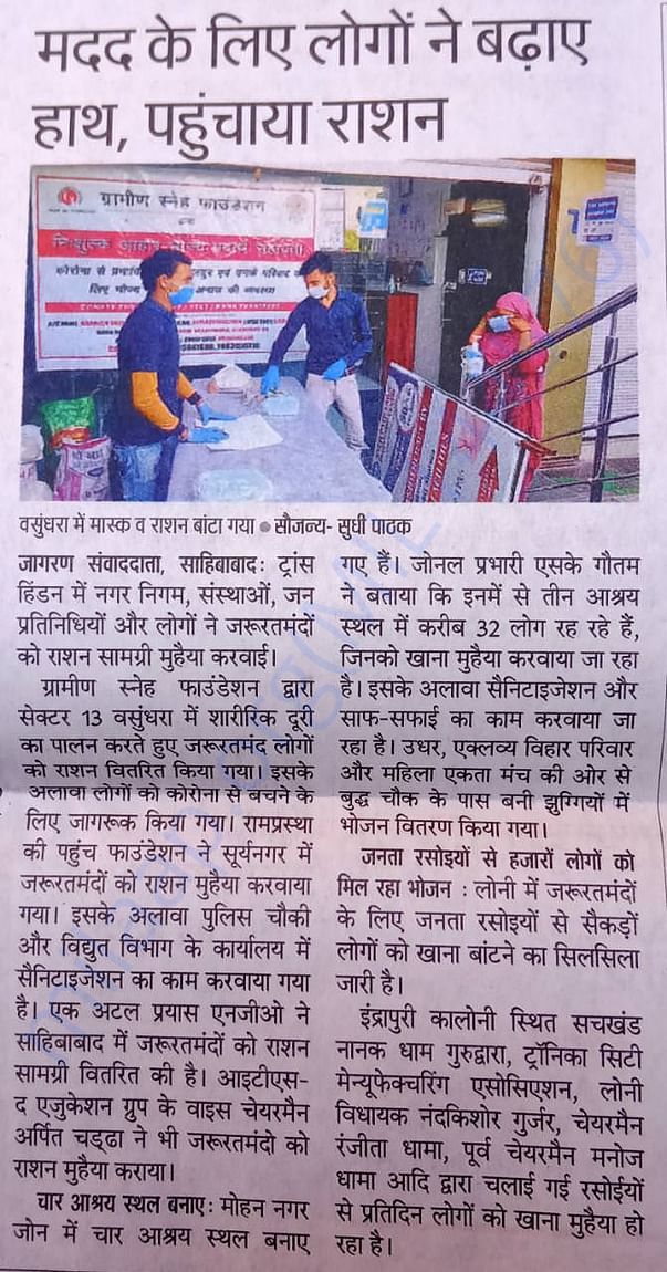 news