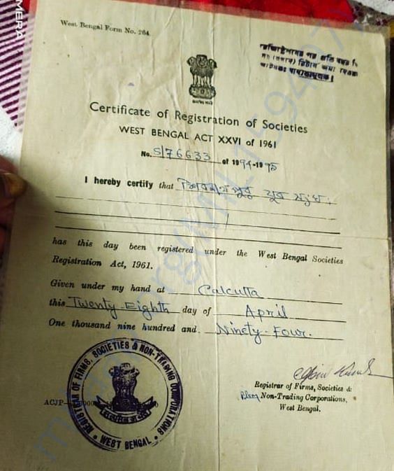 Registration certificate