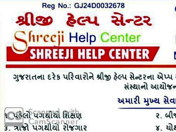 Shreeji help center