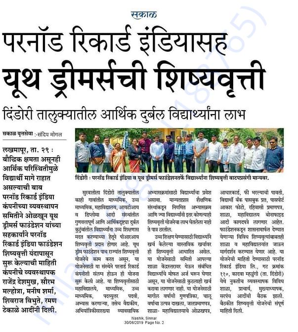 Scholarship Support Program in Nashik Maharashtra