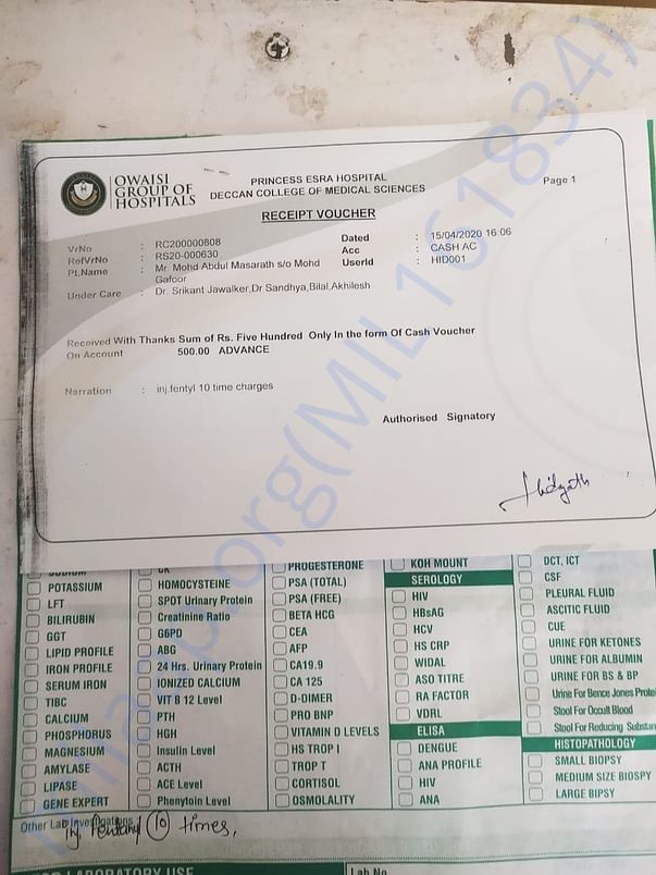 Joining document