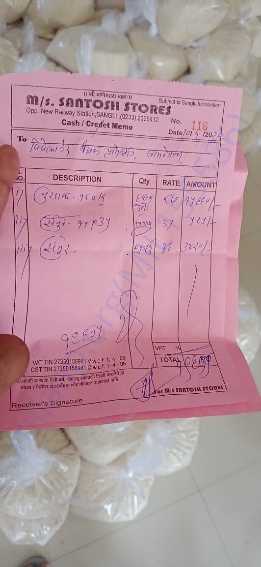 Purchase recipts
