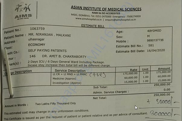 Operation cost estimate