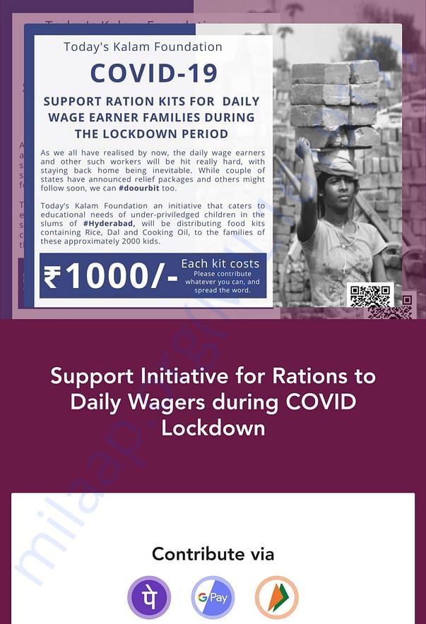 We are working for this contribution