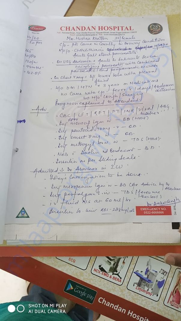 Medical Slip