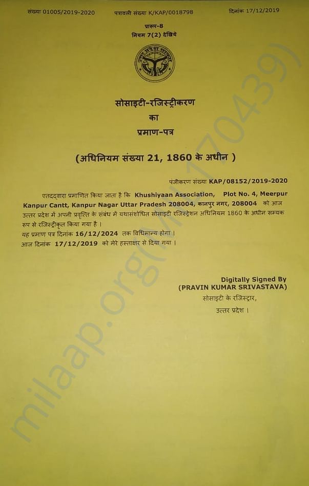 Registration Document