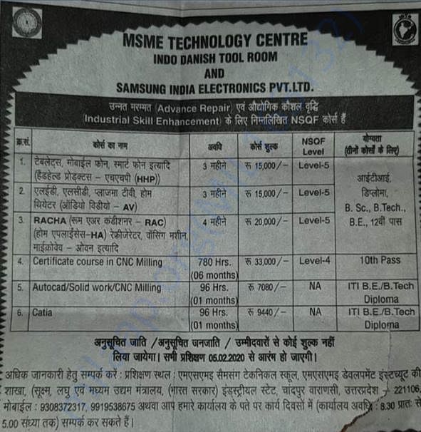 This is fee structure
