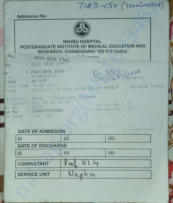 Reciving medication in PGI
