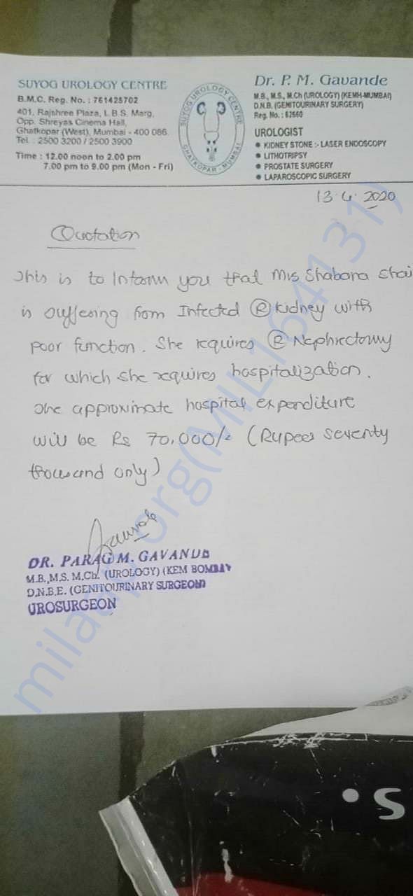 Estimation Letter
