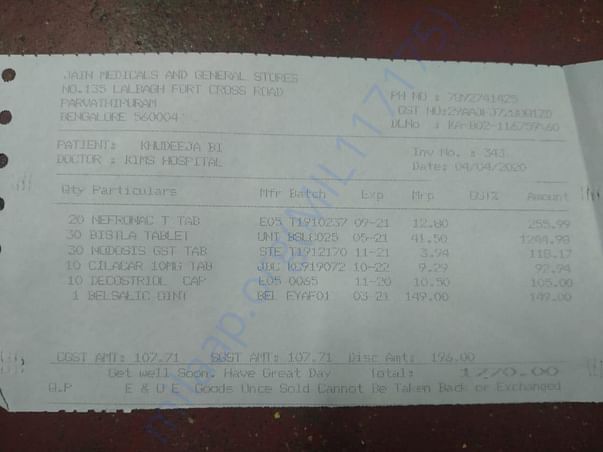 Medical Bill / 10 Days