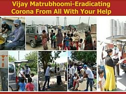 Vijay Matrubhoomi-Eradicating Corona From All With Your Help