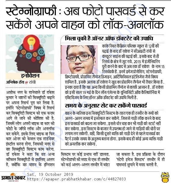 A Newspaper Article