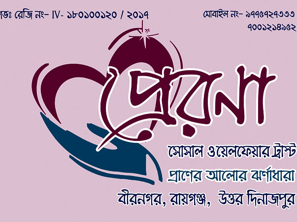HELP TO FEED JOBLESS & MIGRANT WORKERS DUE TO COVID-19