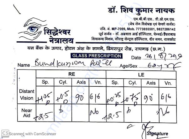Final eye test after surgery and argest lens in eye.