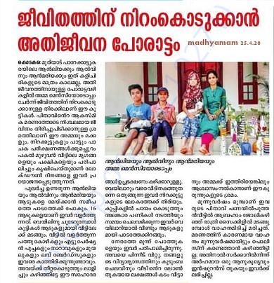 News on 25.4.2020
