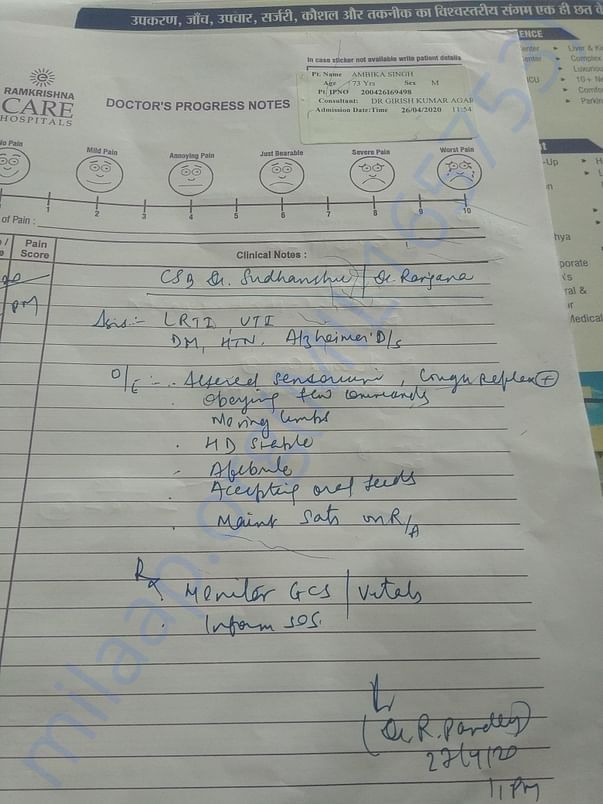 Hospital doc 2