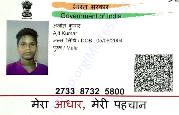 Aadhar Card