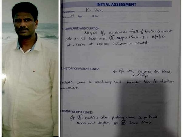 45 years old Srinu Ramayanam needs your help fight Dorsolumbar spine