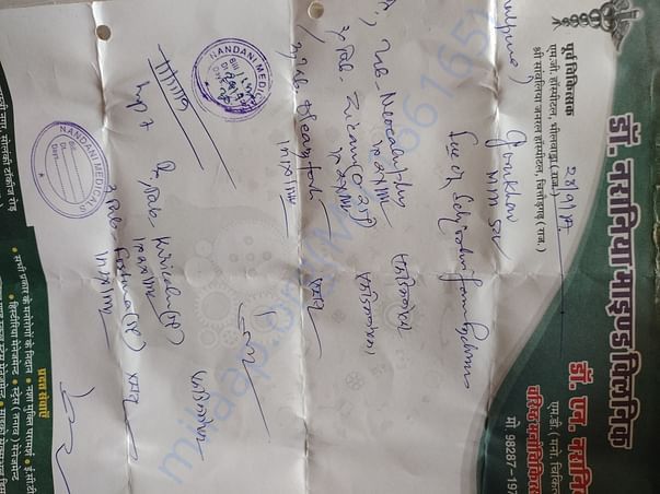 Father medical reports mental problems