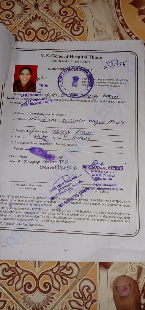Document