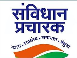 Sanvidhan Pracharak : Covid 19 Relief Action