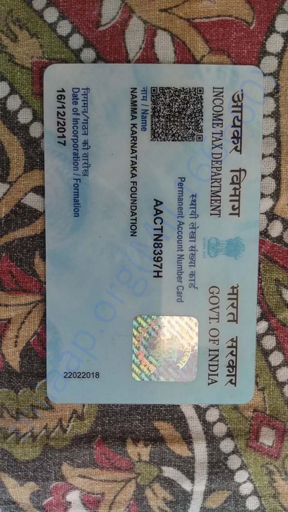 Help Namma Karnataka Foundation
