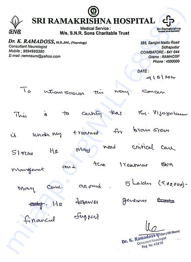 Estimation letter