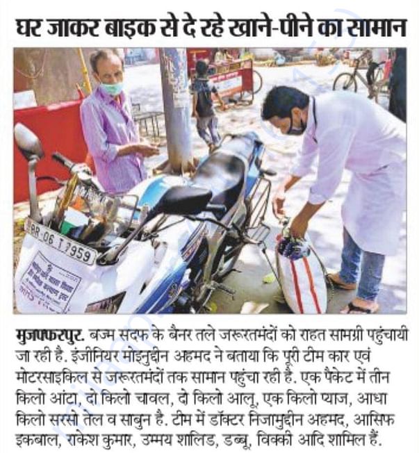 Newspaper