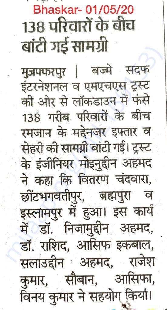 Newspaper