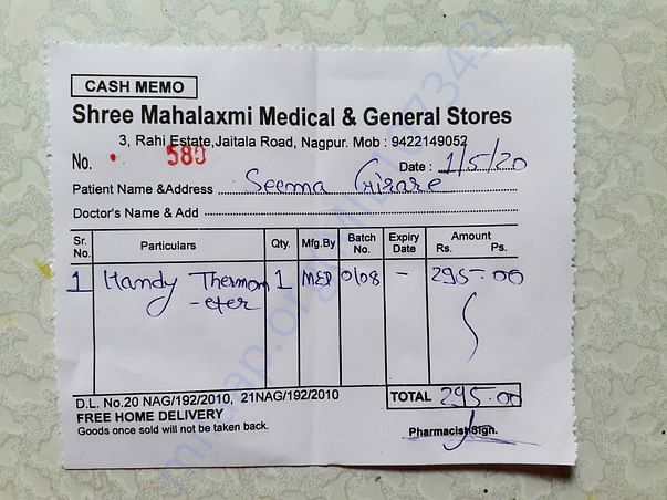 Bill of medical shop