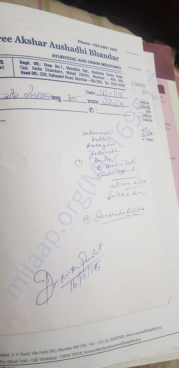 Document