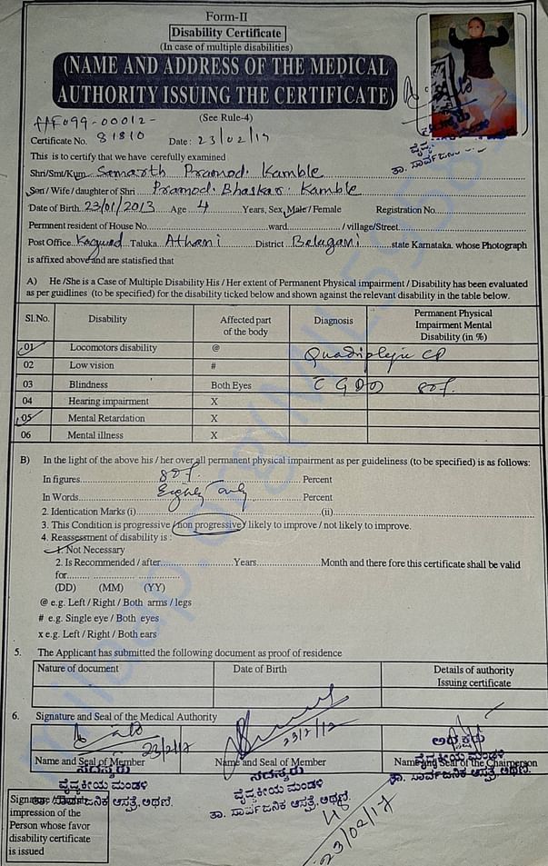 SAMARTH Government medical certificate