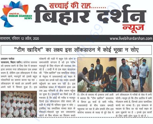News paper