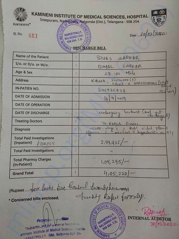 This the discharge certificate. Admission date is also mentioned here.