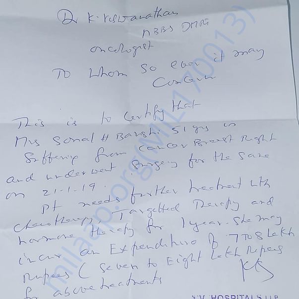 As doctor letter