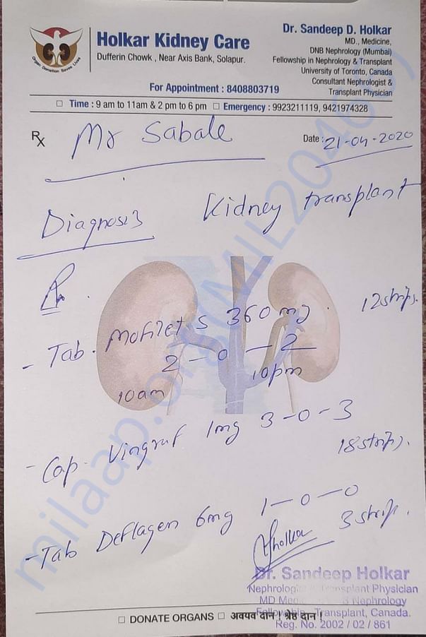 Medical prescription