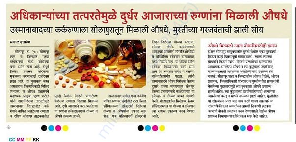 Newspaper